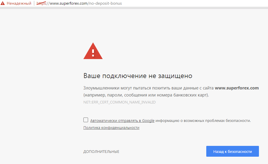 суперсайт.PNG