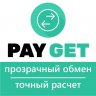 PAYGET