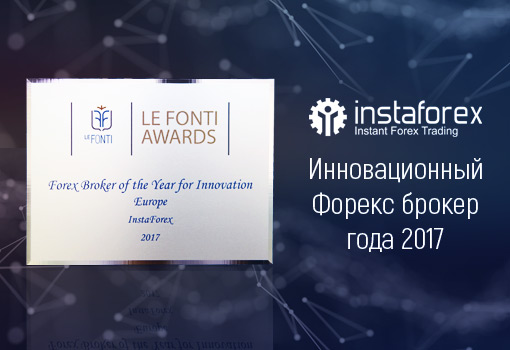 instaforex_award_imgs_510x350_1_ru.jpg