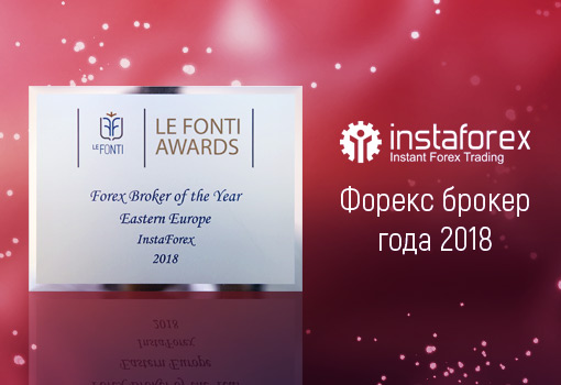 instaforex_award_imgs_510x350_2_ru.jpg