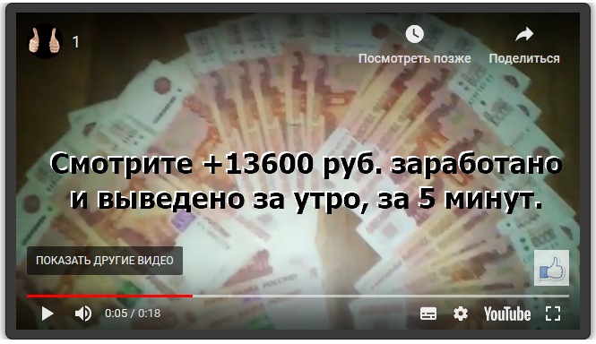 Бинарные опционы заработок.png