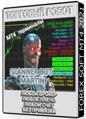 book Scanner Bot Martin EA.png
