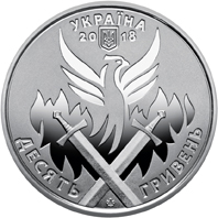 день українскього добровольця аверст.jpg