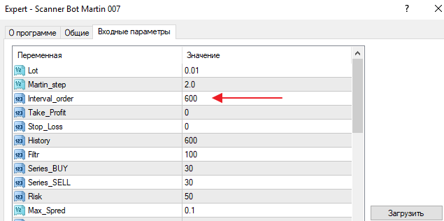 EA Scanner Bot Martin настройки.png