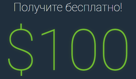 forex4you бонус.PNG