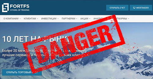 Fort Financial Services (FortFS) отзывы клиентов