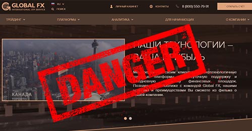 Global FX (Глобал ФХ) отзывы клиентов.jpg