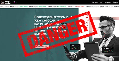 InvestMarkets (Инвест Маркетс) отзывы клиентов