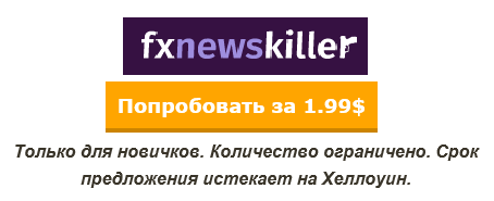 Хеллоуин.png