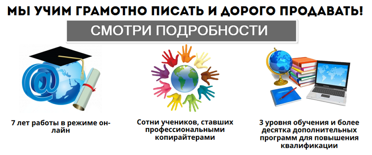 копирайтинг  вакансии.png
