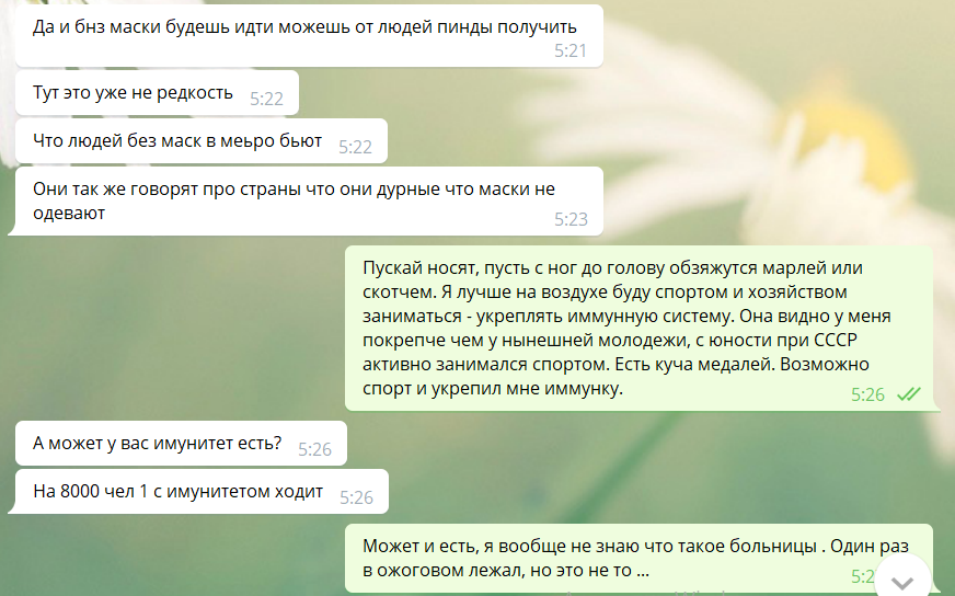 корея ковид 2.png