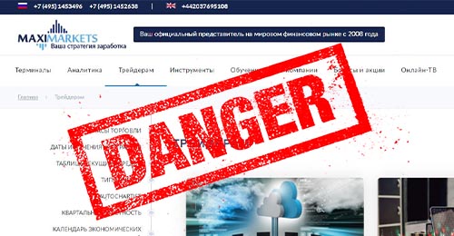 MaxiMarkets (МаксиМаркетс) отзывы клиентов.jpg