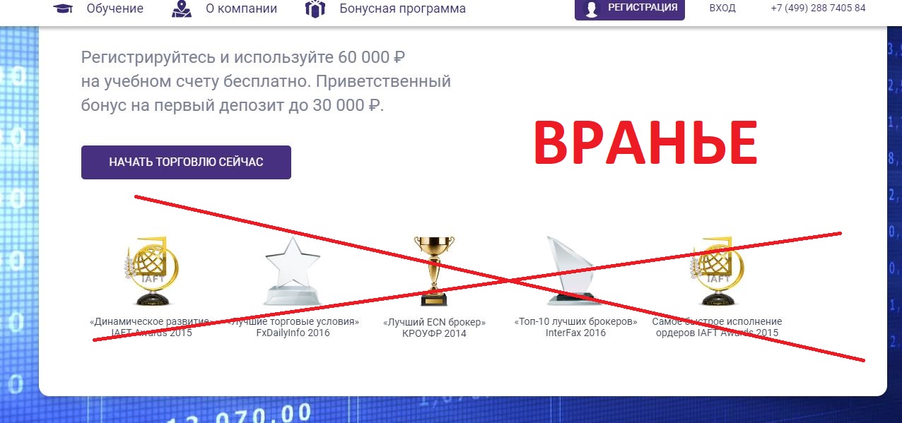 награды кухни.JPG
