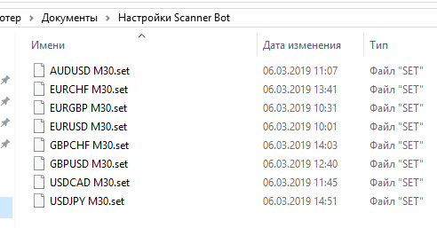настройки Scanner Bot.png