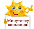 объявление.png