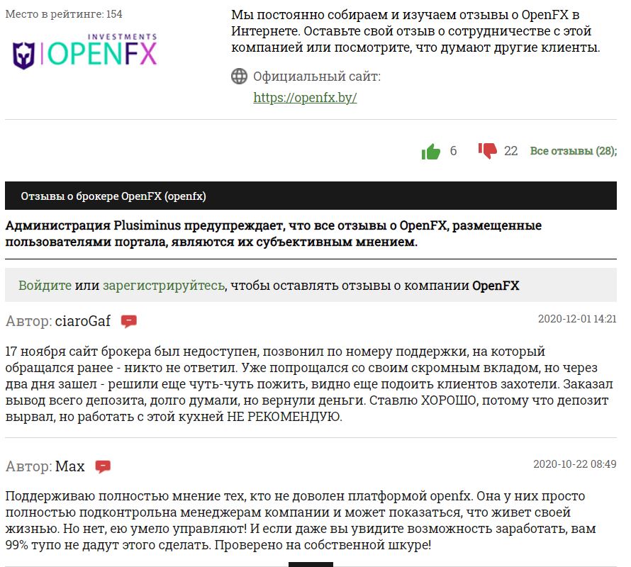 openfx.JPG