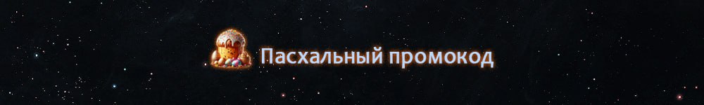 пасхальныйjpg.jpg