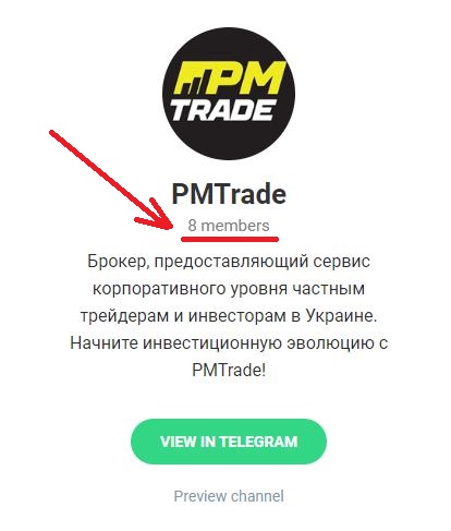 pmtrade telegram.JPG