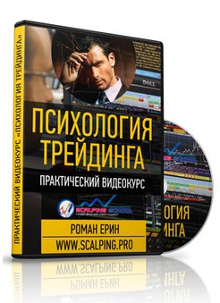 психология форекс.png