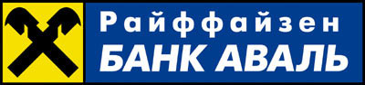 Райффайзен-банк-Аваль.jpg