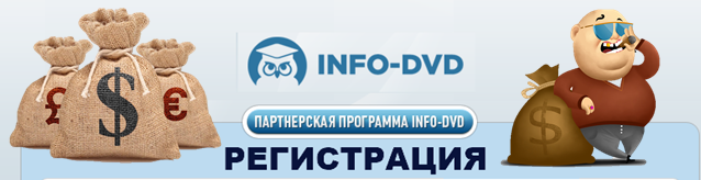 регистрация.png