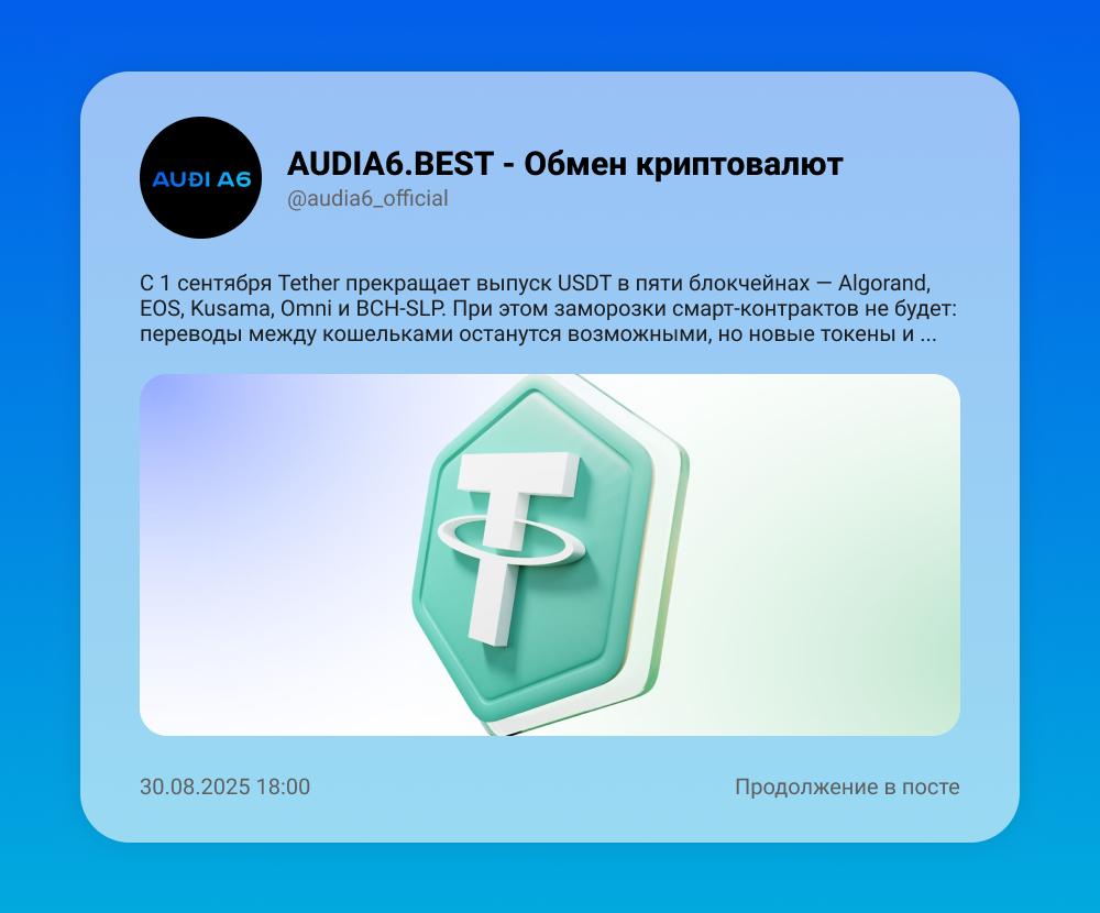 Сегодня 01.09.2025.jpg
