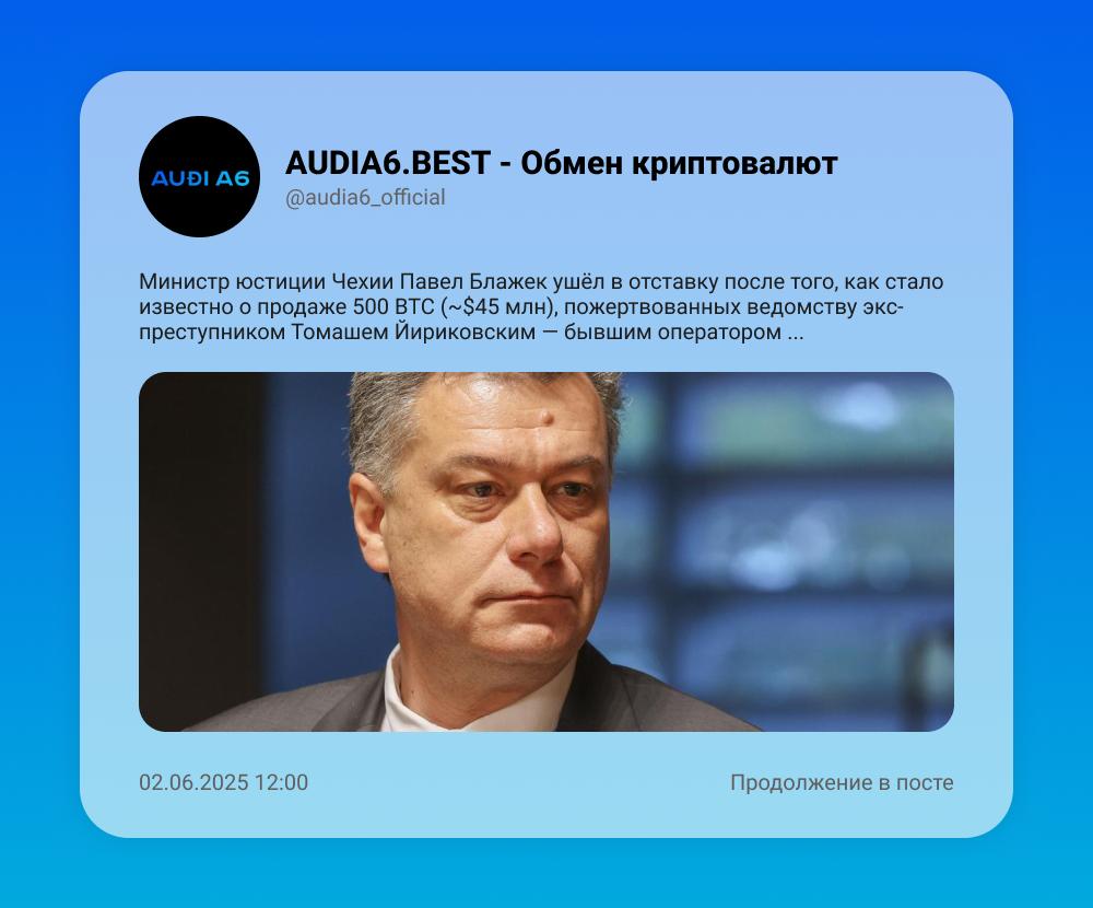 Сегодня 02.06.2025.jpg