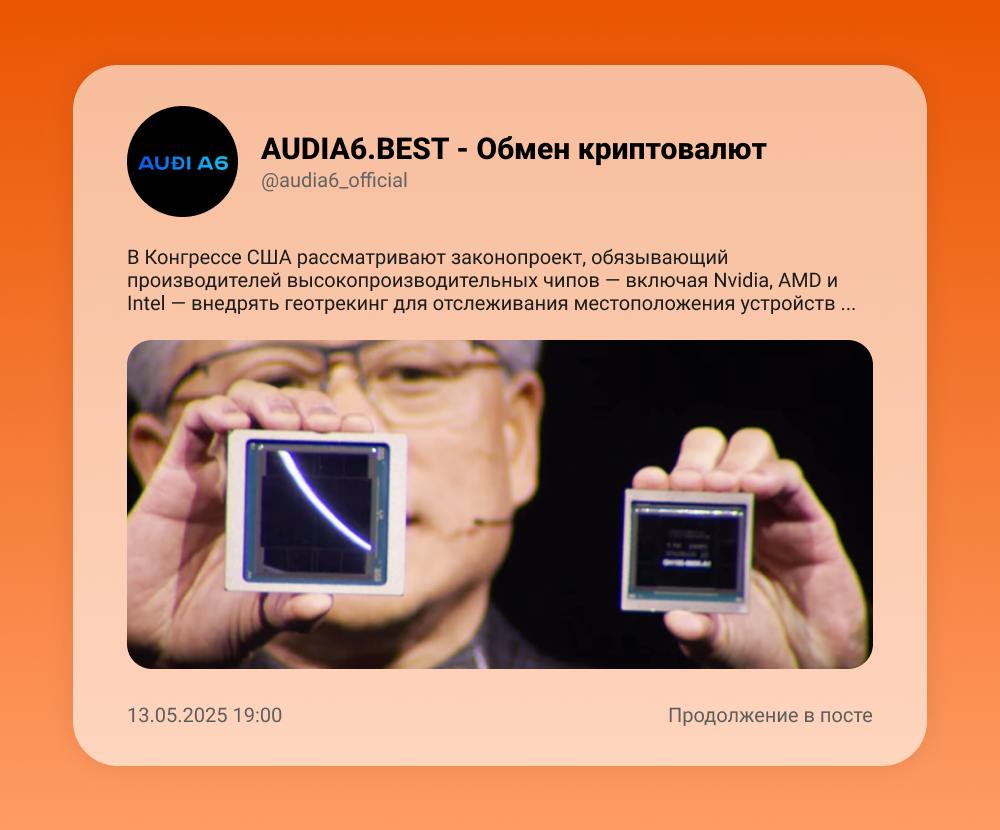 Сегодня 14.05.2025.jpg