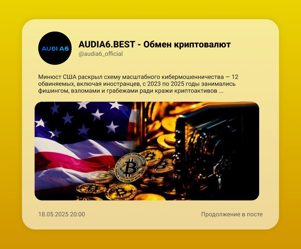Сегодня 19.05.2025.jpg
