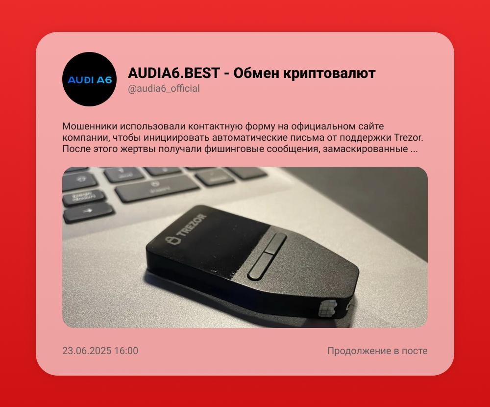 Сегодня 23.06.2025.jpg