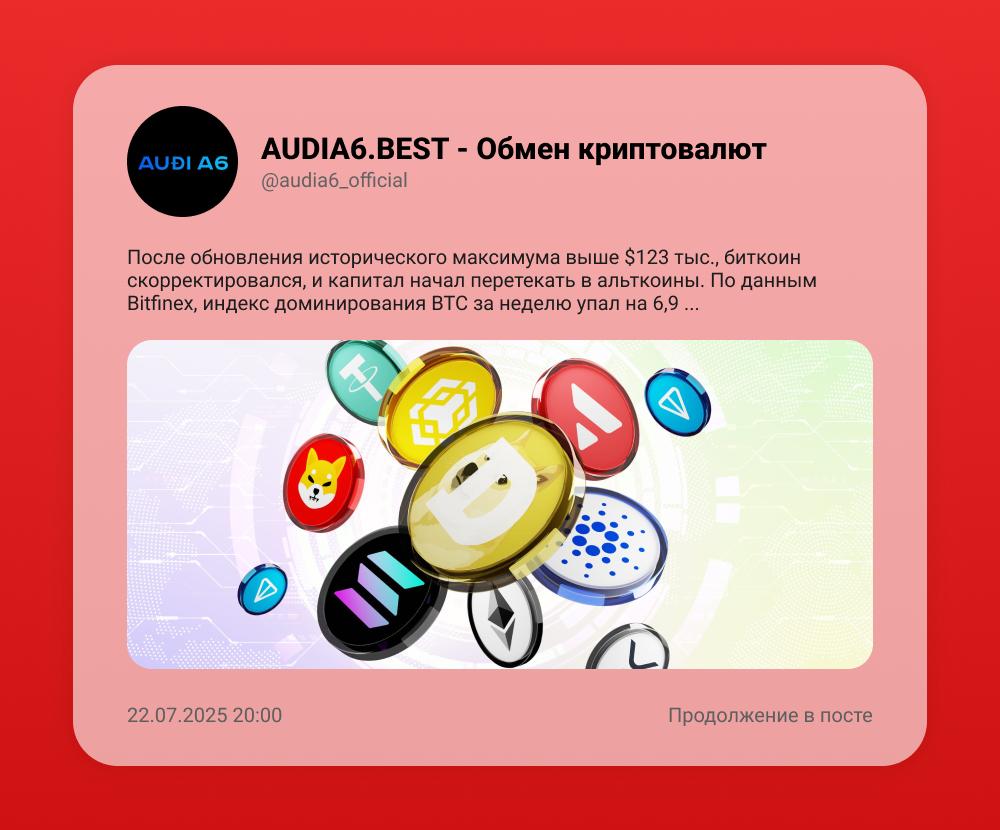 Сегодня 23.07.2025.jpg