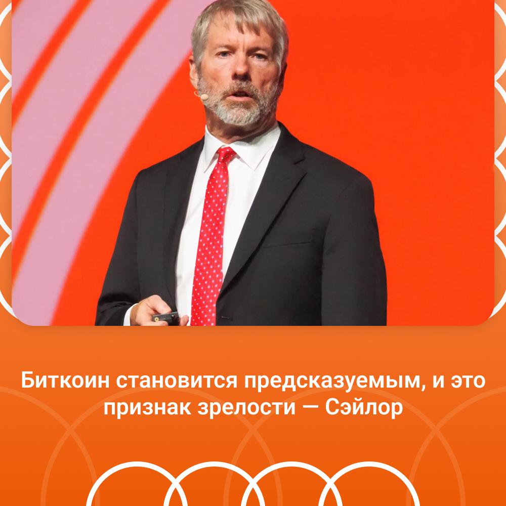 Сегодня 22.09.2025.jpg