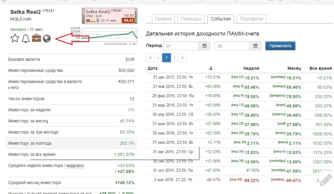 тыц.JPG