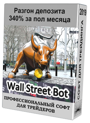 Wall Street Bot  01.png