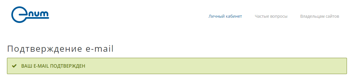 енум.PNG