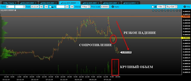volume-jpy-mini.jpg