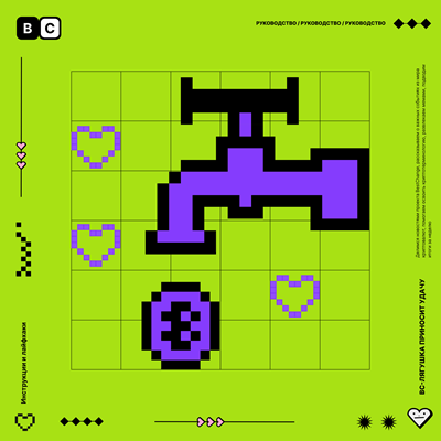 R7853b4f24875c0da0.png