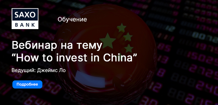 web-how-to-invest.jpg