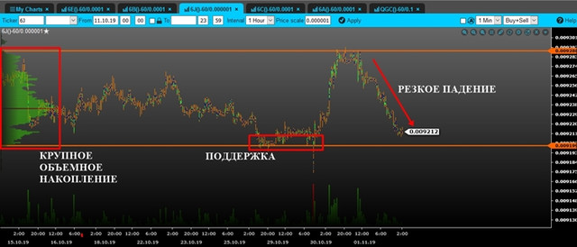 volume-jpy-mini.jpg