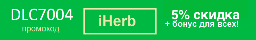 iherb.png