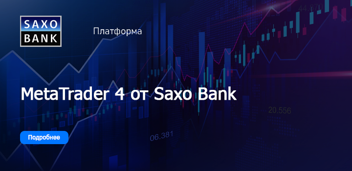 mt4-pt-saxobank.png