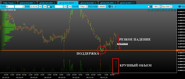 volume-jpy-mini.jpg