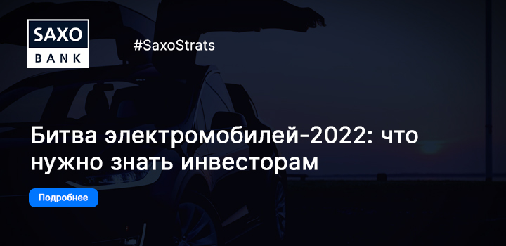 saxo-auto-2022.jpg