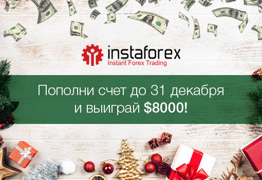 xmas_chancy_deposit_1.jpg