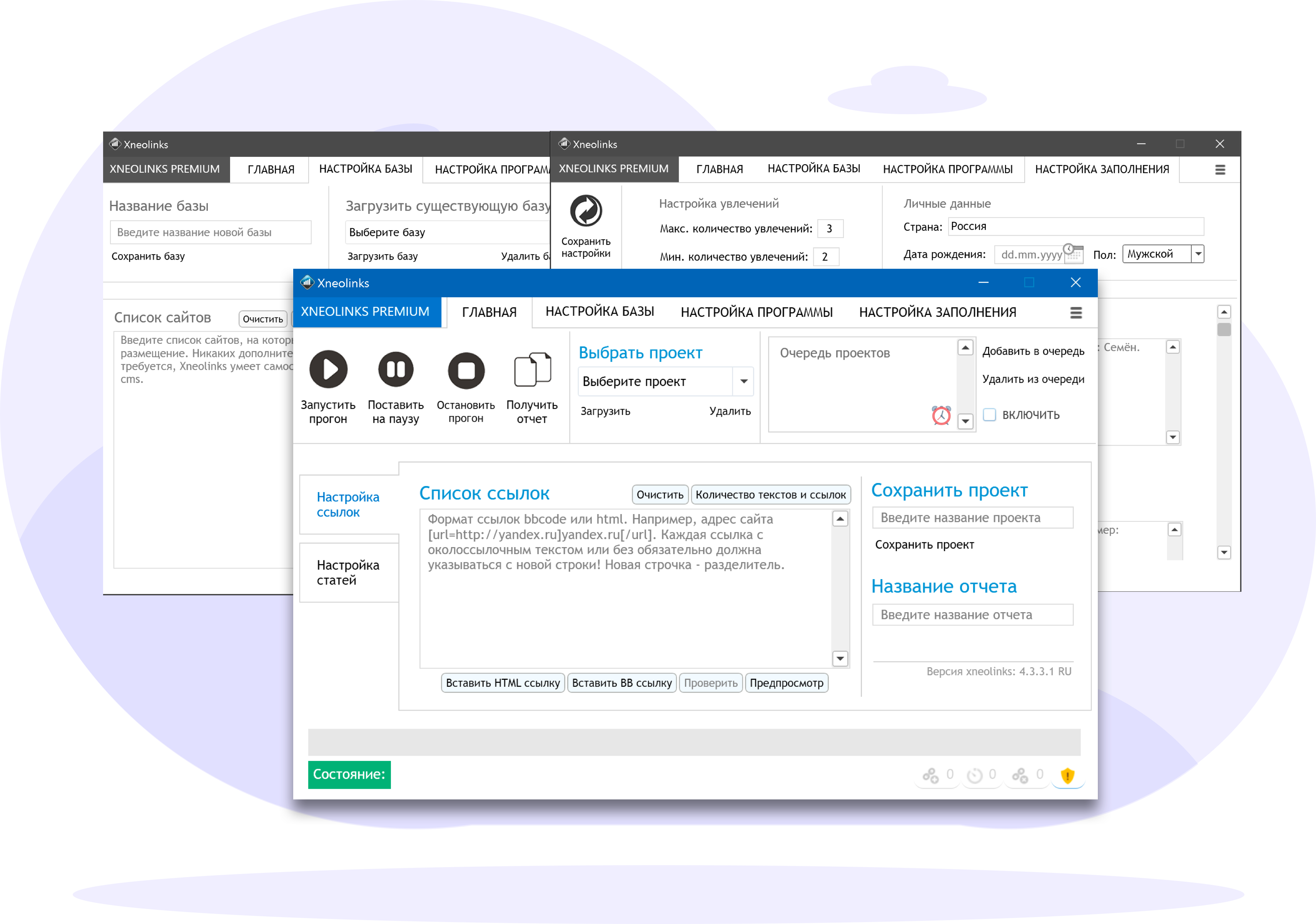 main-xneolinks-interface.png