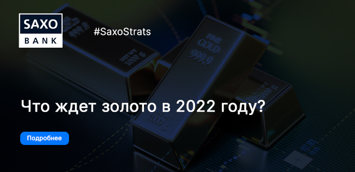 saxo-gold-2022.jpg