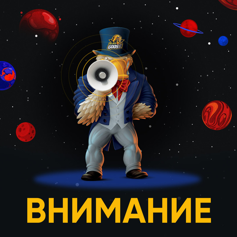 ATTENTION-1080-ru.jpg