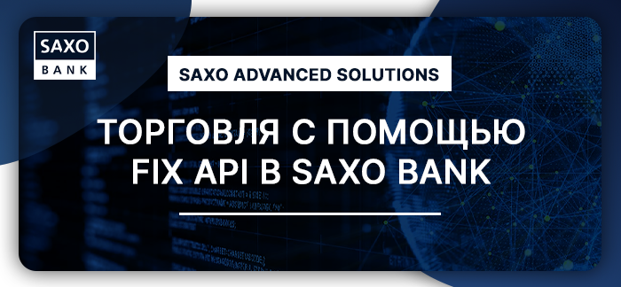 saxobank-api.png