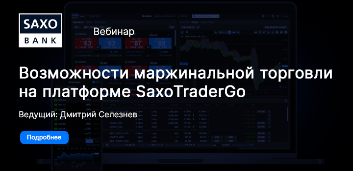 saxo-margintrade-saxotradergo.jpg