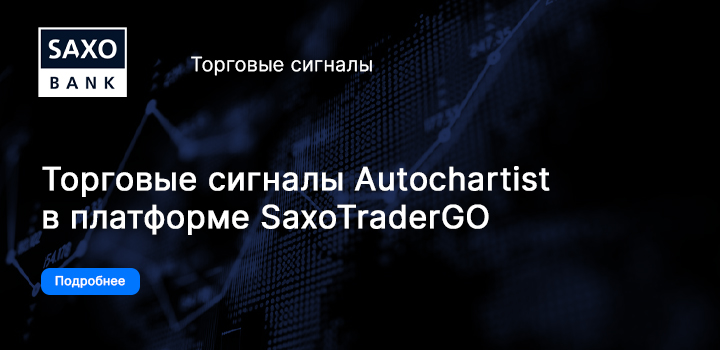 saxo-autochartist-1.jpg